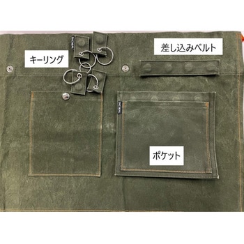 ガーデニング エプロン アズワン