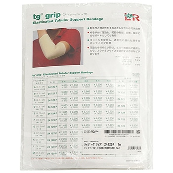 ティジーグリップ No.A チューブラーサポート筒状包帯 24120Pシリーズ Lohmann & Rauscher GmbH