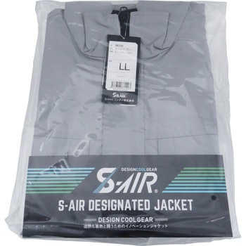 SK型ワークブルゾン 88100 (服のみ) S-AIR(シンメン)