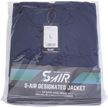 SK型ワークブルゾン 88100 (服のみ) S-AIR(シンメン)