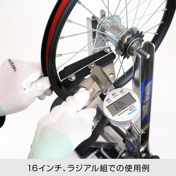 スポークテンションメーター ホーザン
