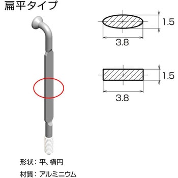 スポークテンションメーター ホーザン