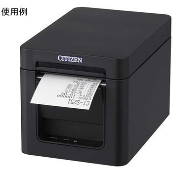レシートプリンター 有線LANインターフェース CT-S251ETJシリーズ シチズン
