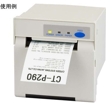 レシートプリンター 用紙幅2インチタイプ CT-Pシリーズ シチズン