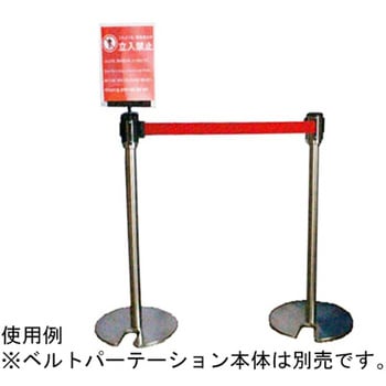ベルトパーテーション用標示板 BLHN カードケースサイズ BLHNシリーズ 大和産業