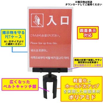ベルトパーテーション用標示板 BLHN カードケースサイズ BLHNシリーズ 大和産業