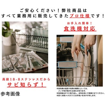 ジィーン 18-8 ステンレスカトラリー 日本製 燕物産