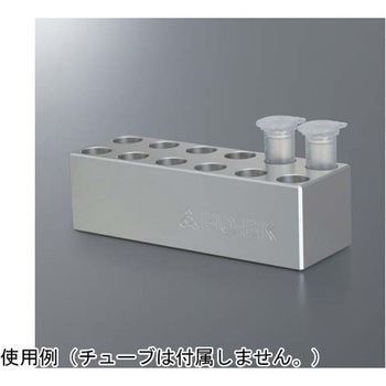 オンアイス アルミブロック 小型タイプ ABシリーズ BIO-BIK(イナ・オプティカ)