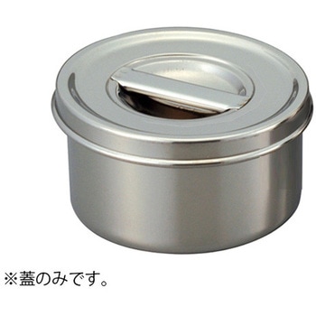 ツマミ付き ステンレス丸型ポット 蓋のみ AG(赤川器物製作所)