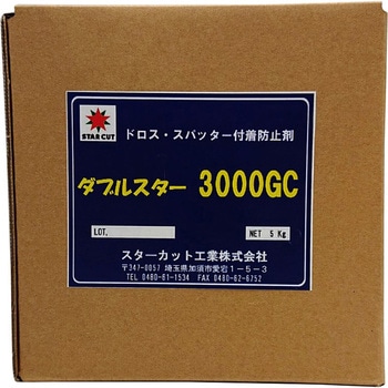 ノロドロス除去・スパッタ付着防止剤 ダブルスター スターカット工業