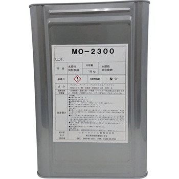 水溶性切削油剤 (ミスト用油剤) スターカット工業