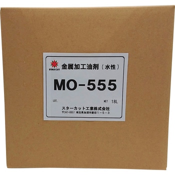 水性特殊潤滑剤 - スターカット工業