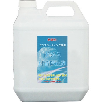 雨ジミ付着防止剤 クリスタルプロセス