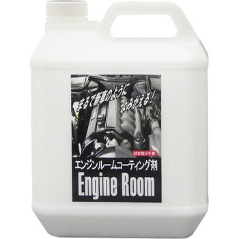 J04400 エンジンルームコーティング 1本(4L) クリスタルプロセス