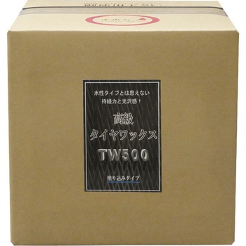 高級タイヤワックス-TW500 クリスタルプロセス