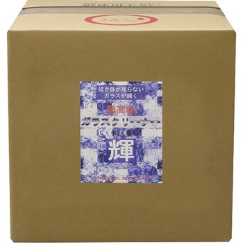 最高級ガラスクリーナー 輝 クリスタルプロセス