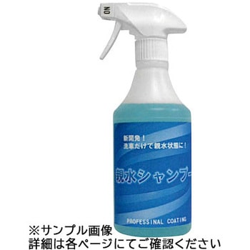 E01718 親水シャンプー 1本(18L) クリスタルプロセス 【通販サイト