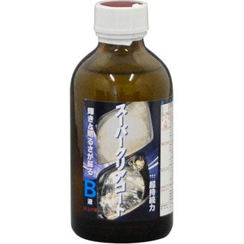 スーパークリアコート B液 クリスタルプロセス