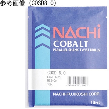 コバルトストレートドリル COSD 1パック(10本入) NACHI(不二越)