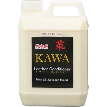 レザーコンディショナー クリスタルプロセス