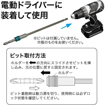 ロングジョインター DENSAN(ジェフコム)
