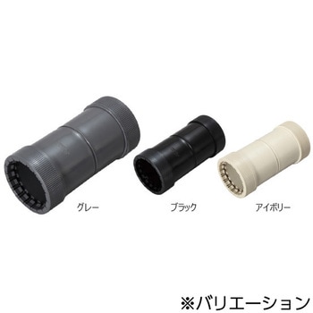 防水カップリング 古河電工(古河電気工業)
