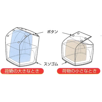 防水前カゴキャップカバー 透明 サギサカ(SAGISAKA)