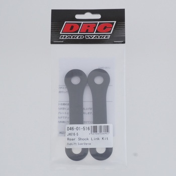 D46-01-516 �����T�X�����N�L�b�g DRC(�_�[�g�t���[�N) �u���b�N�F 55297516