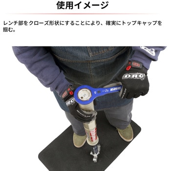 Proフォークキャップレンチ DRC(ダートフリーク)