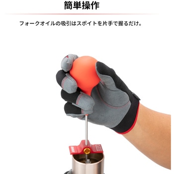 FF オイルレベルゲージ DRC(ダートフリーク)