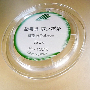 グリーンフィンポッポ糸(ナイロン) 山田実業