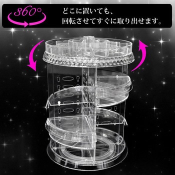 コスメティックタワーDX 引き出し付き センター商事