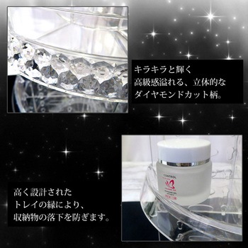 コスメティックタワーDX 引き出し付き センター商事