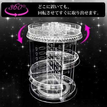 コスメティックタワー センター商事