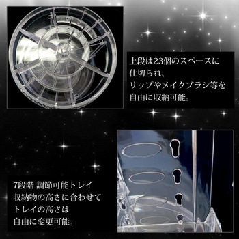 コスメティックタワー センター商事