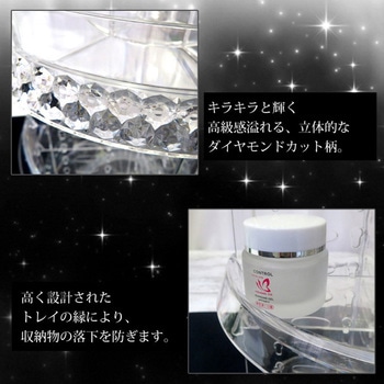 コスメティックタワー センター商事