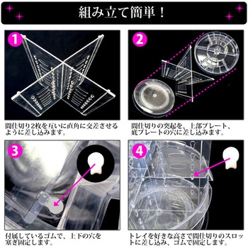 コスメティックタワー センター商事
