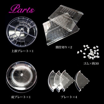 コスメティックタワー センター商事