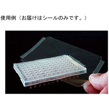 SureSeal Thermal qPCR， Raised-skirt BMF-TS-RT2RR-100シリーズ ビーエム機器