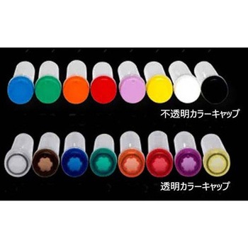 スクリューキャップ(不透明)O-リング付き グリーン BMSC0200097シリーズ ビーエム機器