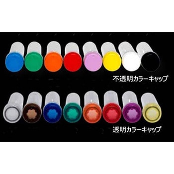 スクリューキャップ(不透明)O-リング付き バイオレット BMSC0200100シリーズ ビーエム機器