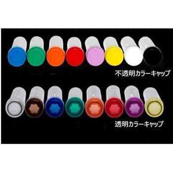 スクリューキャップ(不透明)O-リング付き アソート BMSC0200102シリーズ ビーエム機器