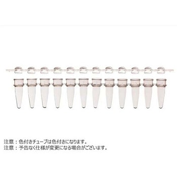 12連PCRチューブ & 12連チューブキャップ ドームタイプ セット アソート BMSC0200233シリーズ ビーエム機器