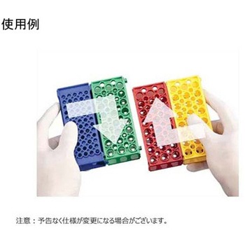 スリップロックフリッパーラック フタ付 BMSC0200495シリーズ ビーエム機器