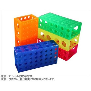 4-way Flipper Rack， interlocked， Fluorescent Assorted BMSC0200532シリーズ ビーエム機器