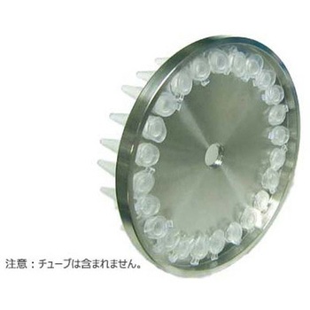 0.5mlチューブ用アタッチメント(各メーカー共通) MATシリーズ - SONICBIO