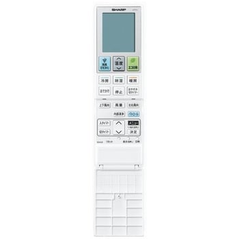 AY-L56D2-W ルームエアコン 1台 シャープ 【通販モノタロウ】