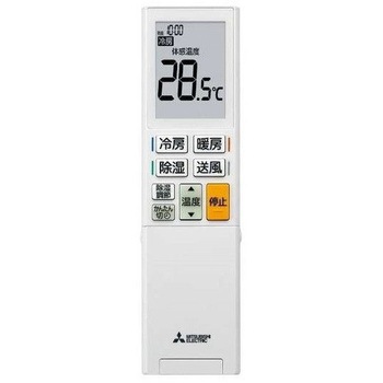 MSZ-R4020S-W ルームエアコン 1台 三菱電機 【通販モノタロウ】