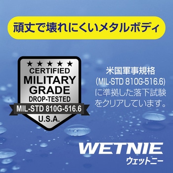 加圧式ボールペン ウエットニー ゼブラ