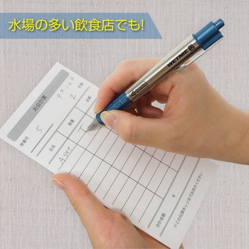 加圧式ボールペン ウエットニー ゼブラ